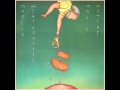 Marcio Montarroyos - Pedra Bonita