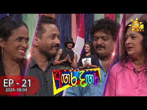 Hiru TV