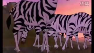 ライオンキング we are one 中国語版 狮子王 我们是一家人 中文版