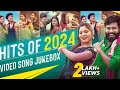 Hits Of 2024 Video Jukebox CG Songs Lakar Dhakar Kosa Ke Sadi 2 Cute Deewana 2024 Hits