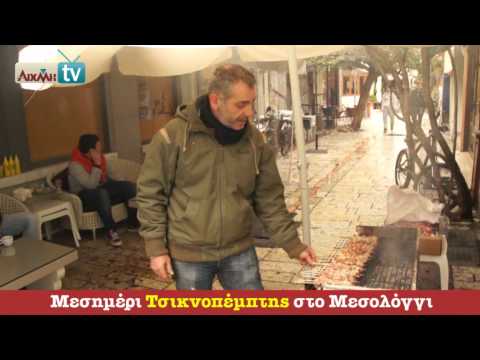 AIXMH TV | Η διαδικτυακή τηλεόραση της ΑΙΧΜΗΣ - AIXMH TV | Η διαδικτυακή τηλεόραση της ΑΙΧΜΗΣ -