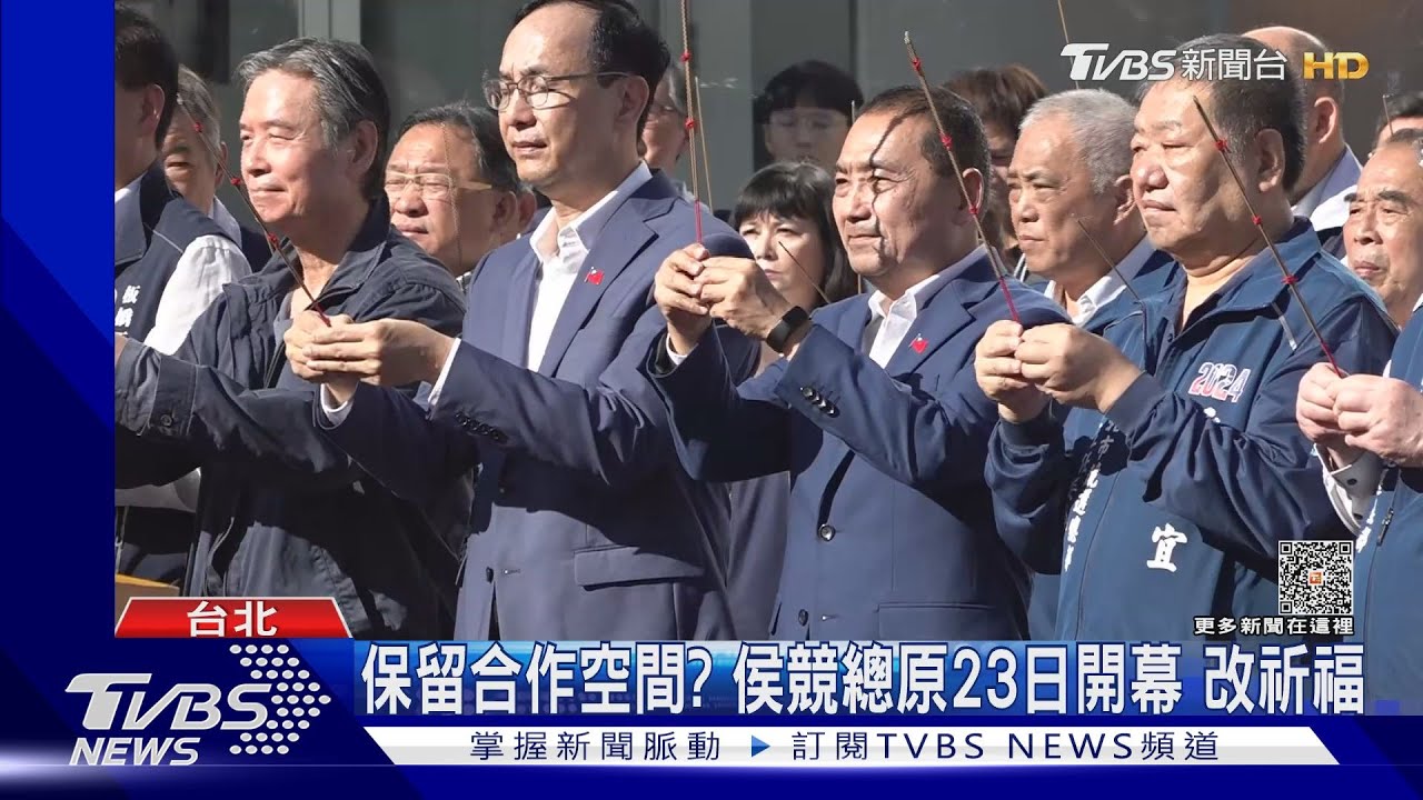「從這開始從這結束」侯約柯馬辦見 柯未允
