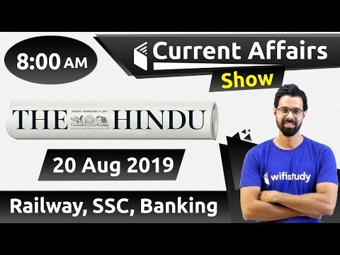 8:00 AM - Daily Current Affairs 20 Aug 2019 | UPSC, SSC, RBI, SBI, IBPS, Railway, NVS, Police Video