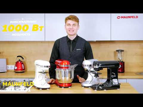 Миниатюра изображения товара Миксер стационарный Maunfeld MF-431CH (вишневый)