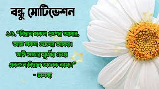 শিক্ষা কী??