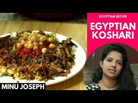 Egyptian Koshari/Kushari/ Koshary