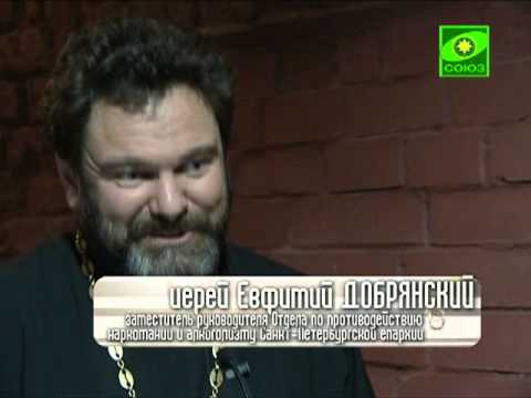 Трезвение. Выпуск от18 декабря