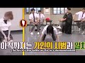 Seductive Dancing 101 With Hee Chul