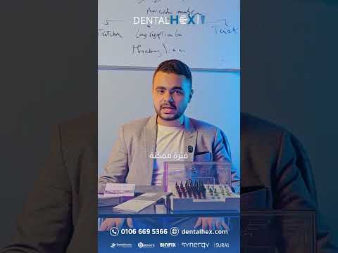 dental hex