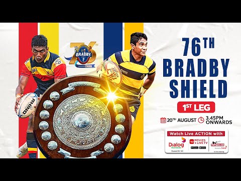 76th Bradby Shield – Royal College vs Trinity College - 1st Leg