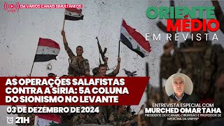 AS OPERAÇÕES SALAFISTAS CONTRA A SÍRIA: 5ª COLUNA DO SIONISMO NO LEVANTE - ORIENTE MÉDIO EM REVISTA