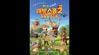 Trailer Preview Image