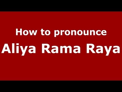 How to pronounce Aliya Rama Raya (Kannada/Bangalore, India) - PronounceNames.com