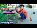Diwali Tellari Pataakulu Arukunte Manu Type Of Crackers Bomb Village Comedy Telugu Letest All