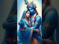 Radha Krishana Status Krishana Status Krishna Shorts Youtubeshorts