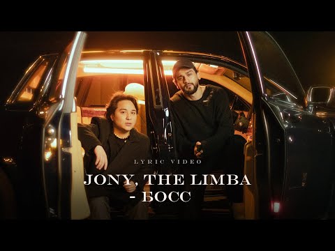JONY, The Limba - Босс