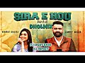 Sira E Hou Dholmix Amrit Maan Nimrat Khaira Light Bass11 X DJ Impact Latest Punjabi Songs 21