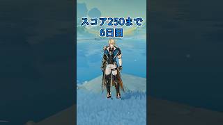 聖遺物スコア250まで厳選 #6【原神】#gensinimpact #gensin