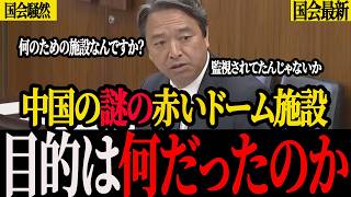 【榛葉賀津也】中国が南極に“謎の施設”建設…なぜ事前通告しなかったのか？