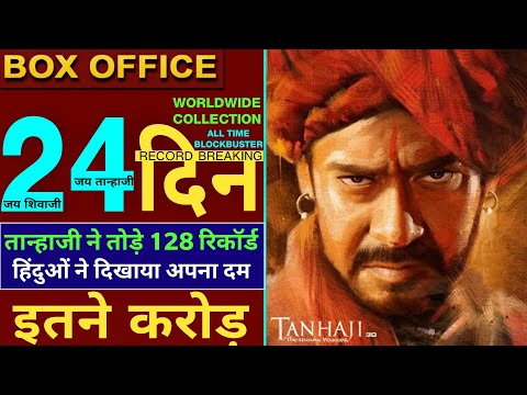 download lagu mp3 mp4 Net Box Office Collection, download lagu Net Box Office Collection gratis, unduh video klip Net Box Office Collection