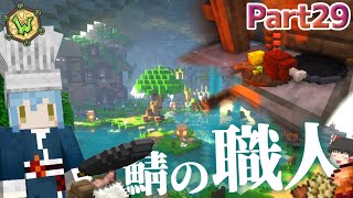 【Minecraft】ギネス級のマイクラサーバーで冒険するんだぜ #29【Wynncraft】