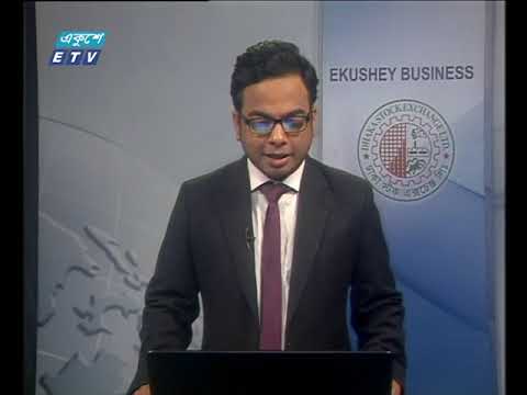 শেয়ার বাজার আপডেট-৪র্থ পর্ব || ০৩ ডিসেম্বর ২০১৮