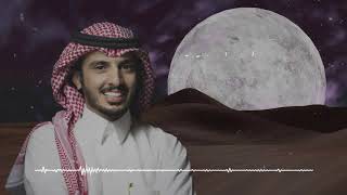كلمات اغنية يامال الظما حمود الشاطري