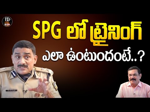 SPG Training
