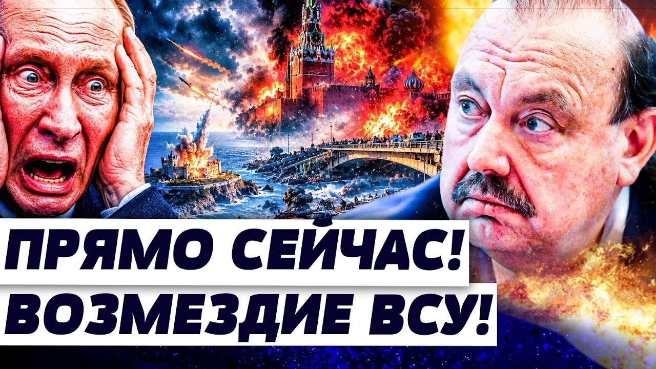 ❗️НАЧАЛОСЬ! АДСКИЙ УДАР ПО КРЫМУ СТАЛ ПОСЛЕДНЕЙ КАПЛЕЙ! ВСУ ПОСТАВИЛИ ТОЧКУ