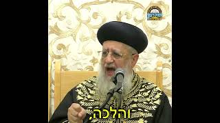 ממשיכי הדרך של מרן הרב עובדיה יוסף זצ"ל I מרן הראשון לציון הגאון רבי דוד יוסף שליט"א#הרב_עובדיה_יוסף (מוסדות יחווה דעת) - התמונה מוצגת ישירות מתוך אתר האינטרנט יוטיוב. זכויות היוצרים בתמונה שייכות ליוצרה. קישור קרדיט למקור התוכן נמצא בתוך דף הסרטון