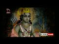 Ram Ji Whatsapp Status Video Pujya Rajan Ji Maharaj Rajan Ji Status Videos