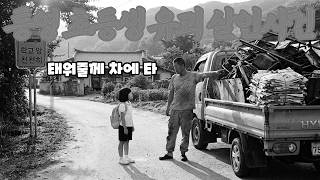 Download lagu [Based on a True Story] An unbelievable and shocking incident in Tongyeong! The culprit who kidna... mp3