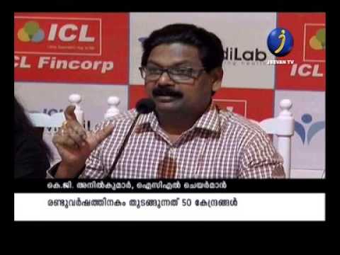 Coverage of ICL Heal Your Heart Franchisee Center Launch Press Meet Jeevan tv