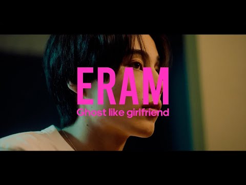 Ghost like girlfriend - UNIVERSAL MUSIC JAPAN