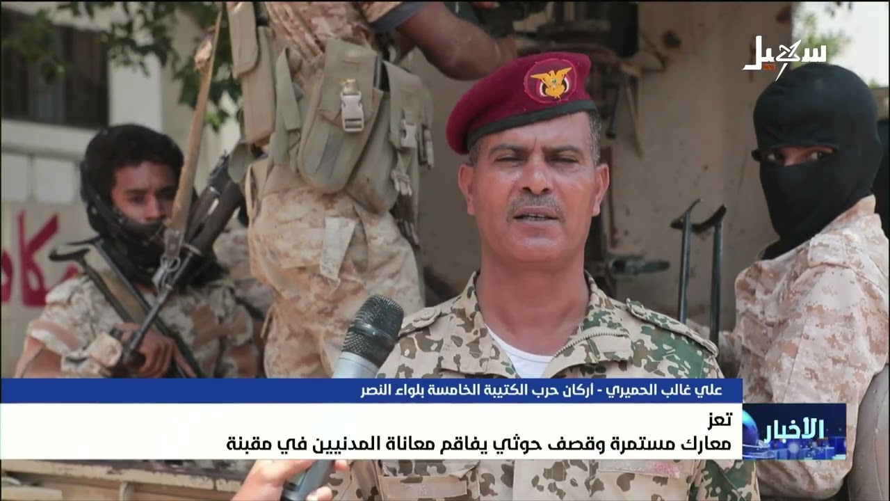 معارك مستمرة وقصف حوثي يفاقم معاناة المدنيين في مقبنة