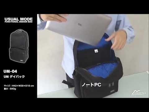 STARTTS バッグ UMデイパック ブラック（現貨免運【STARTTS】日本機能  