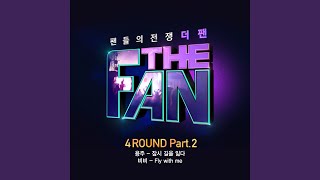 Lost my way (잠시 길을 잃다)