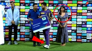 Shardul Thakur got nervous while receiving his Man of the Match award from Suhana Khan in KKR vs RCB