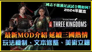 [閒聊] 八王之亂只有全軍破敵在開發嗎？