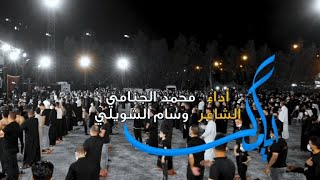 ايامك