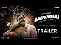 Bachubhai (બચુભાઈ) - Trailer | Siddharth Randeria, Apara Mehta, Purvi Palan | Gujarati Movie