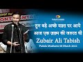 Zubair Ali Tabish | Latest Patiala Mushaira 06 March 2022 | 