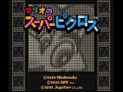 マリオのスーパーピクロス