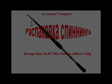 Fmagazin Ru Рыболовный Интернет Магазин Официальный Сайт Fmagazin Ru Рыболовный Интернет Магазин Официальный Сайт
