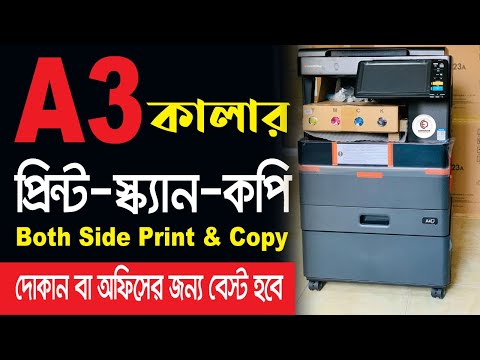 Toshiba e studio 2010ac multifunction printer, for office