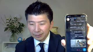 【朗報！ベトナム人が日本より韓国行きを希望！】茨城不法就労通報制度開始／中国女轢殺／海老名モスク超満員！／火葬希望？だったら韓国へ行こう！ #藤沢モスク反対 #日本保守党 #キクタケ進