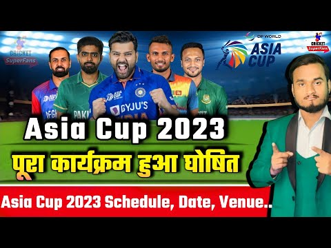 Asia Cup 2023 Schedule, Date, Teams, Venue, Host & Format | Asia Cup 2023 | #asiacup