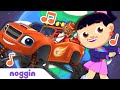 Celebrate Our Differences Song W Blaze Blue S Clues PAW Patrol Noggin Nick Jr