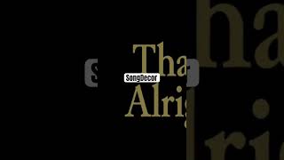 That’s Alright - Etta James (SongDecor)