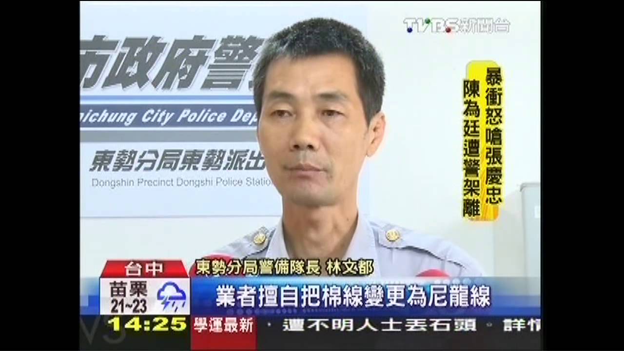 娃娃機棉線變尼龍繩 看得到剪不斷